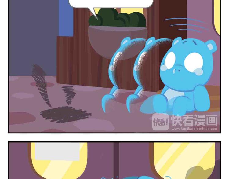 《消消乐萌萌团》第8话 世界上最好吃的生日蛋糕 第12页