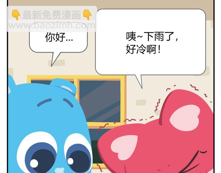 《消消乐萌萌团》第8话 世界上最好吃的生日蛋糕 第37页