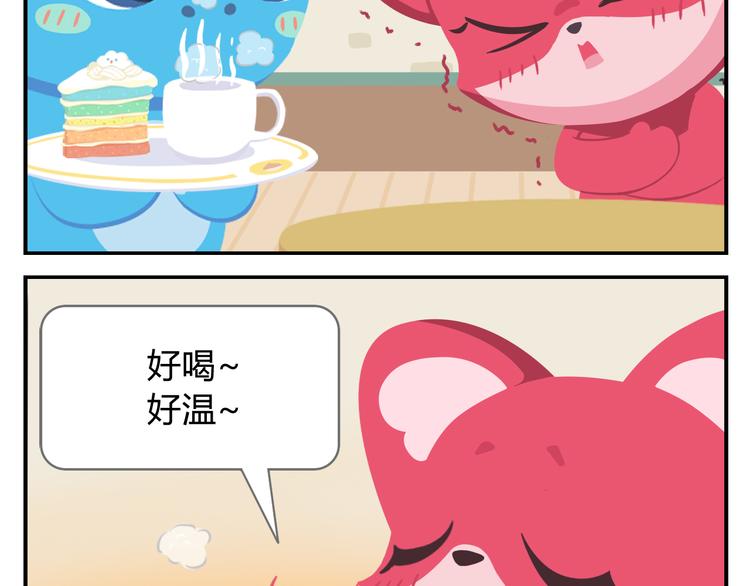 《消消乐萌萌团》第8话 世界上最好吃的生日蛋糕 第38页