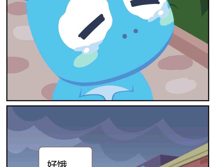 《消消乐萌萌团》第8话 世界上最好吃的生日蛋糕 第3页