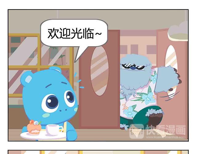 《消消乐萌萌团》第5话 世界上最有钱的服务员 第19页