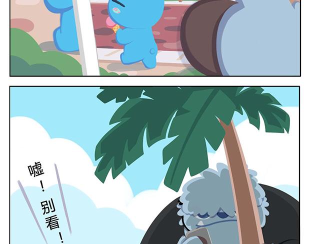 《消消乐萌萌团》第5话 世界上最有钱的服务员 第4页