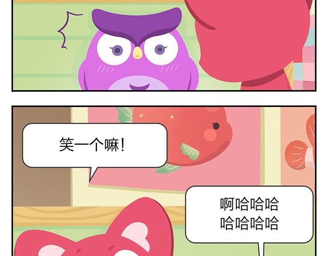 《消消乐萌萌团》第11话 没事，我习惯了 第38页