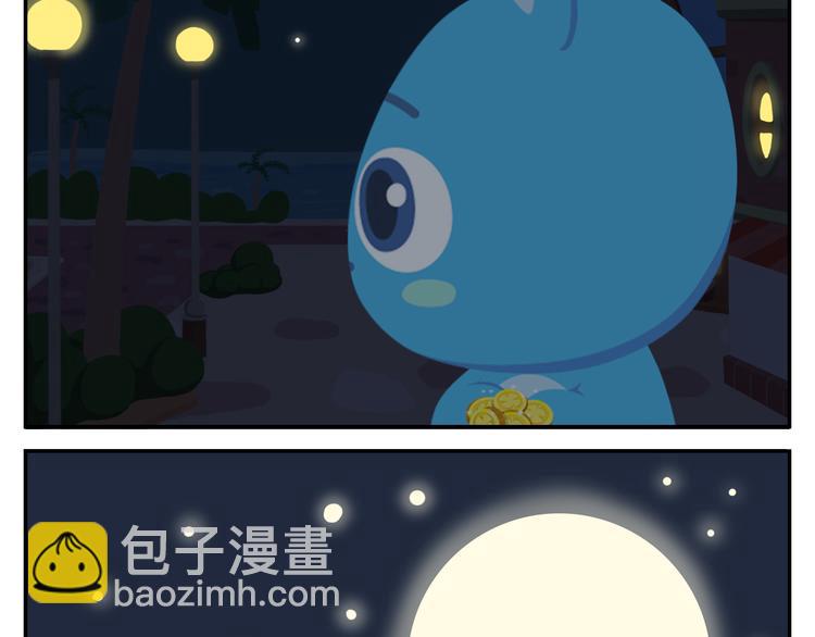 《消消乐萌萌团》第9话 薛定谔的嘟嘟 第5页