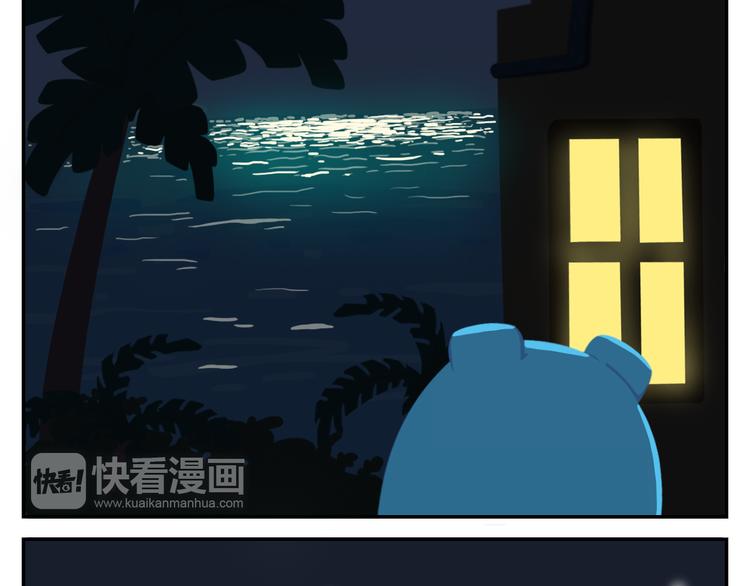 《消消乐萌萌团》第9话 薛定谔的嘟嘟 第7页