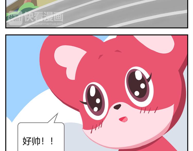 《消消乐萌萌团》第16话 接受改造，重新做狐 第22页