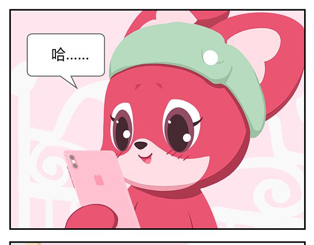 《消消乐萌萌团》第14话 不能哭，妆很贵！ 第17页