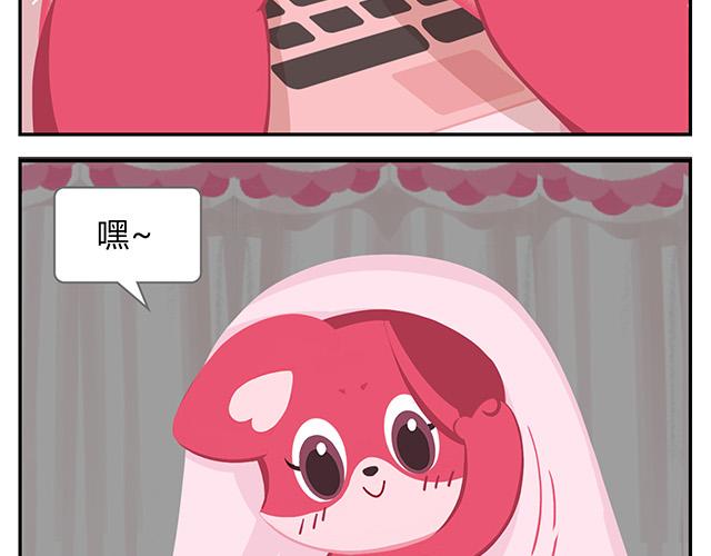 《消消乐萌萌团》第14话 不能哭，妆很贵！ 第3页