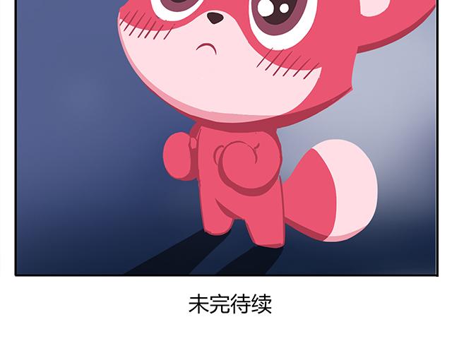 《消消乐萌萌团》第14话 不能哭，妆很贵！ 第48页