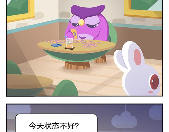 《消消乐萌萌团》第13话 还是可以有所期待的吧 第12页