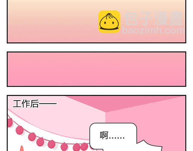 《消消乐萌萌团》第13话 还是可以有所期待的吧 第21页