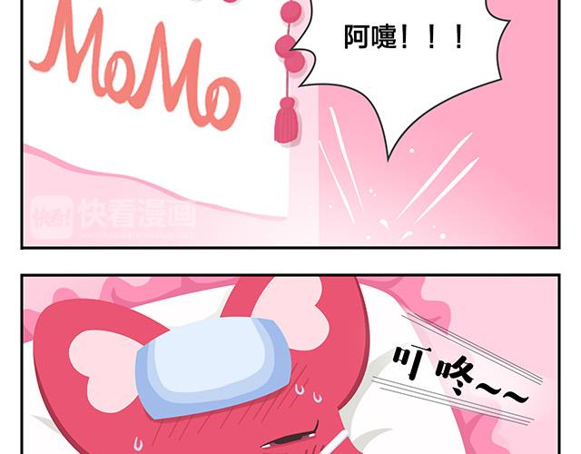 《消消乐萌萌团》第13话 还是可以有所期待的吧 第22页