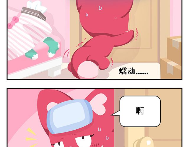 《消消乐萌萌团》第13话 还是可以有所期待的吧 第24页
