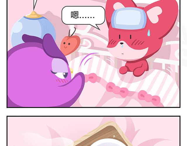 《消消乐萌萌团》第13话 还是可以有所期待的吧 第28页