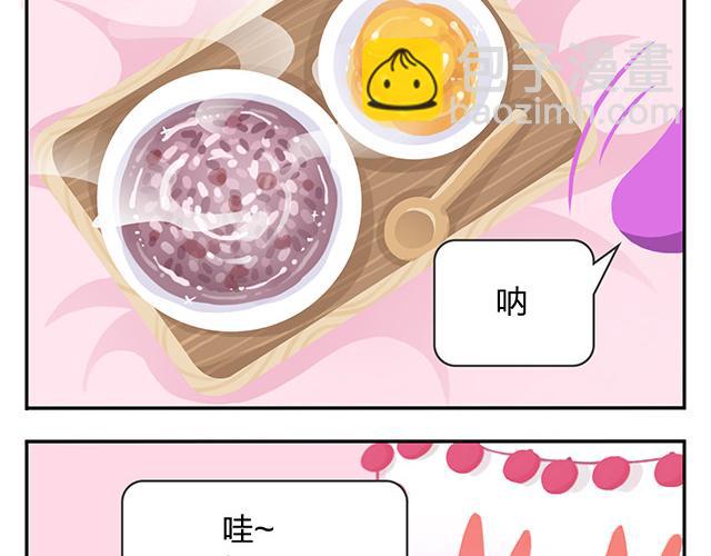 《消消乐萌萌团》第13话 还是可以有所期待的吧 第29页