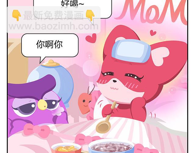 《消消乐萌萌团》第13话 还是可以有所期待的吧 第30页