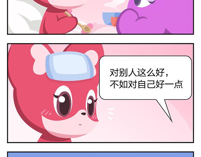 《消消乐萌萌团》第13话 还是可以有所期待的吧 第32页