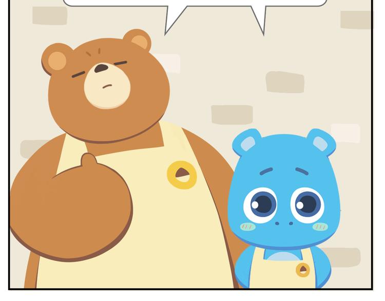 《消消乐萌萌团》第17话 男人都是大猪蹄子！ 第20页