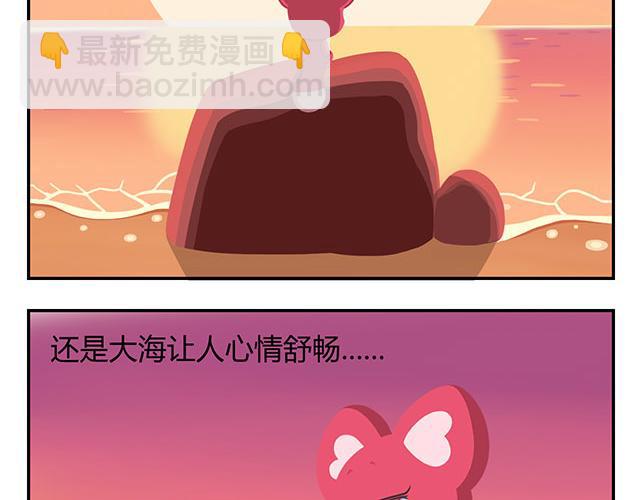 《消消乐萌萌团》第17话 男人都是大猪蹄子！ 第42页