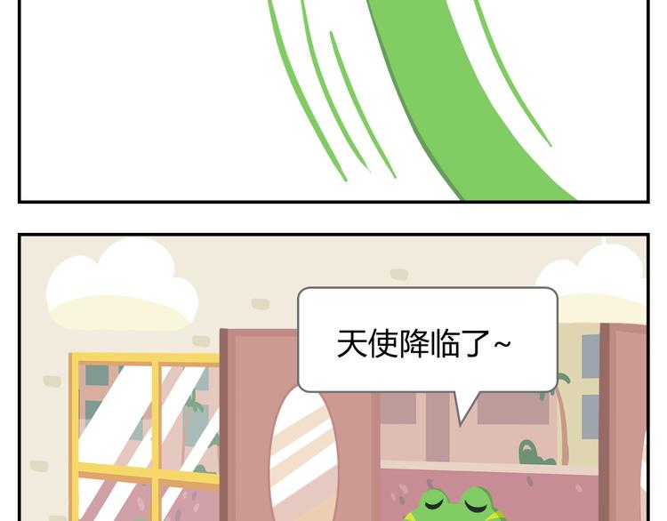 《消消乐萌萌团》第23话 悲剧的开端 第20页
