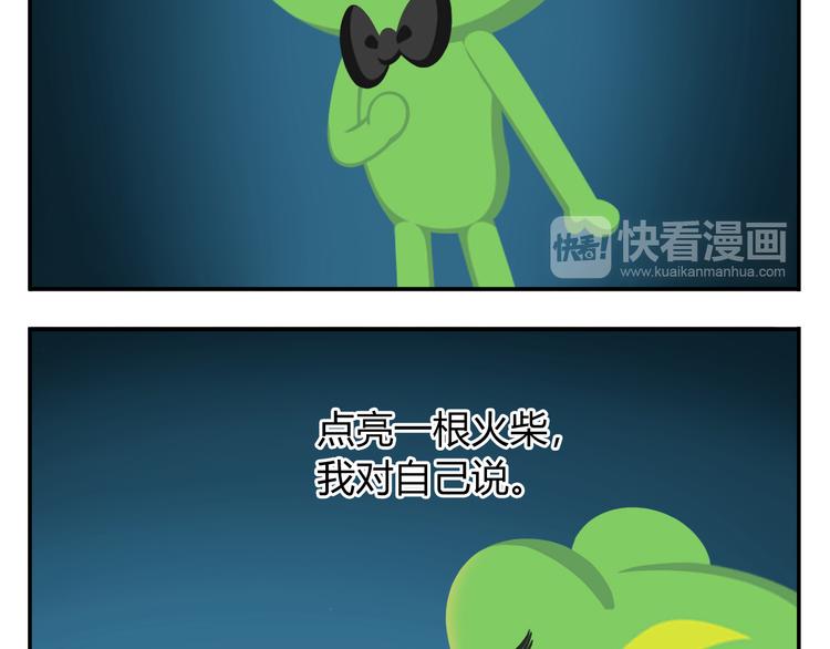 《消消乐萌萌团》第28话 好饿好饿，我真的好饿 第10页