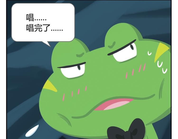 《消消乐萌萌团》第28话 好饿好饿，我真的好饿 第20页