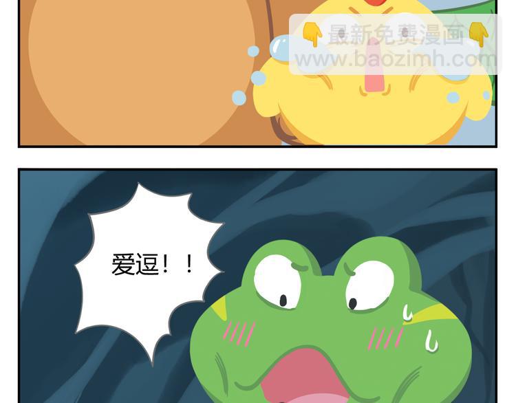 《消消乐萌萌团》第28话 好饿好饿，我真的好饿 第22页