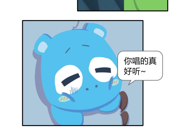 《消消乐萌萌团》第28话 好饿好饿，我真的好饿 第32页