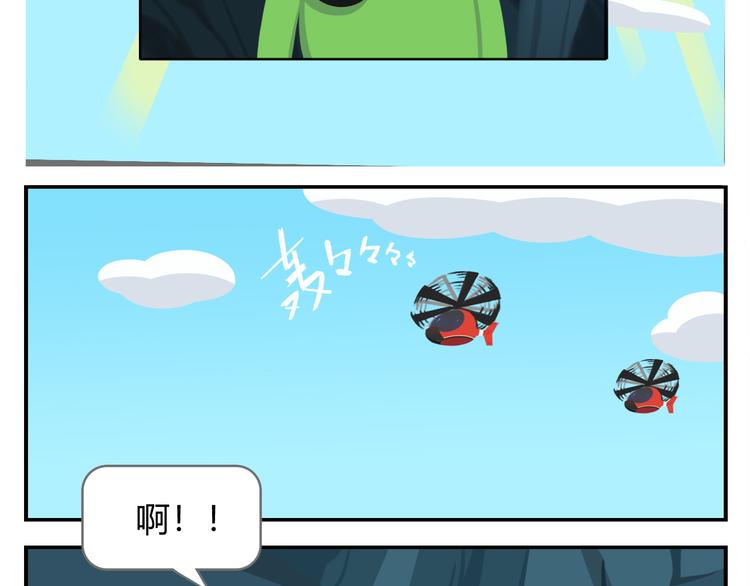 《消消乐萌萌团》第28话 好饿好饿，我真的好饿 第39页