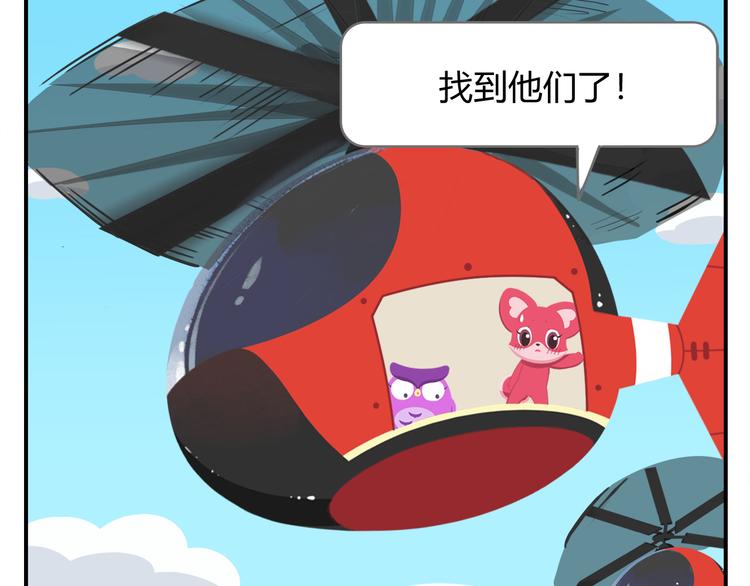 《消消乐萌萌团》第28话 好饿好饿，我真的好饿 第41页
