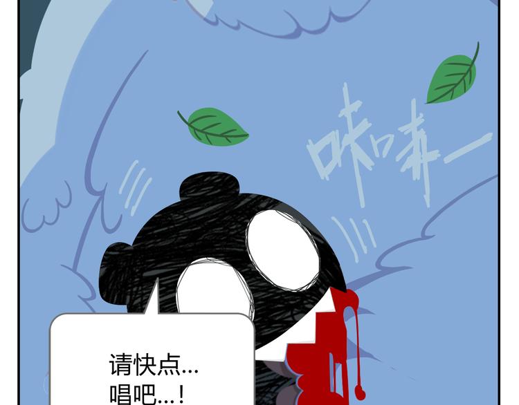 《消消乐萌萌团》第28话 好饿好饿，我真的好饿 第6页