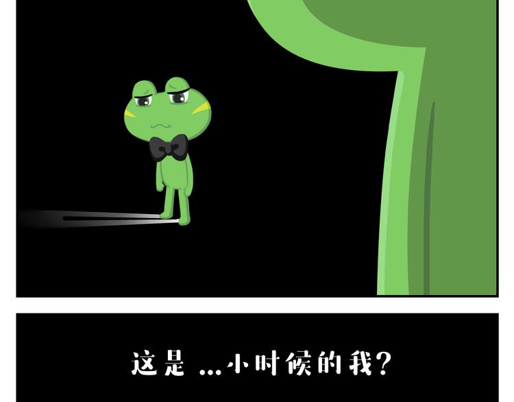 《消消乐萌萌团》第27话 没有梦想的家伙会被吃掉 第31页
