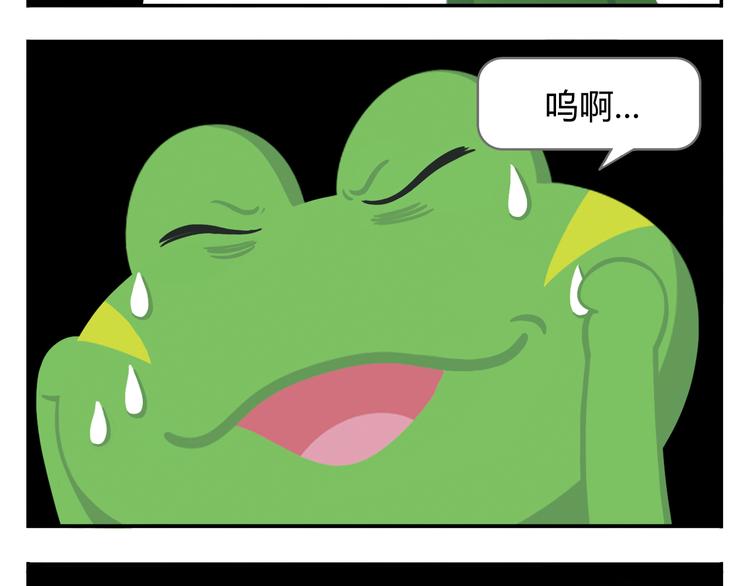 《消消乐萌萌团》第27话 没有梦想的家伙会被吃掉 第36页