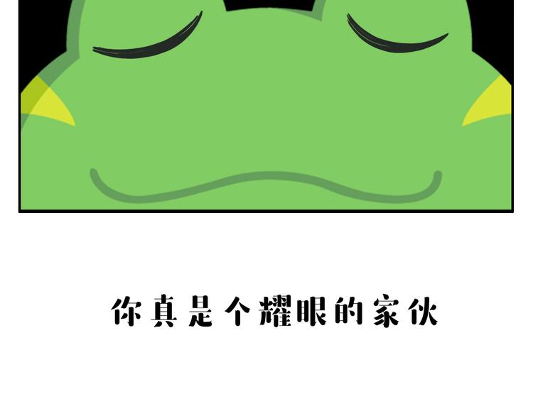 《消消乐萌萌团》第27话 没有梦想的家伙会被吃掉 第48页