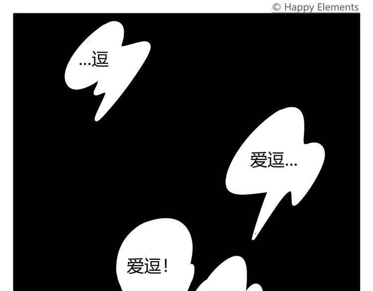 《消消乐萌萌团》第27话 没有梦想的家伙会被吃掉 第49页