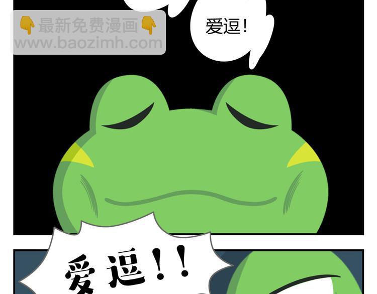 《消消乐萌萌团》第27话 没有梦想的家伙会被吃掉 第50页