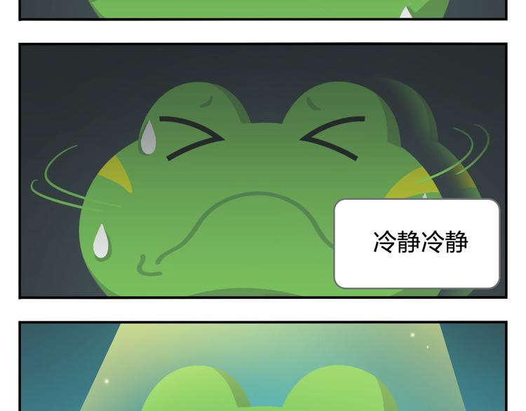 《消消乐萌萌团》第32话 头号粉丝 第37页