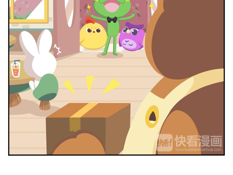 《消消乐萌萌团》第31话 寻找小柴 第44页