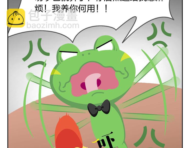 《消消乐萌萌团》第29话 出走的小柴 第34页