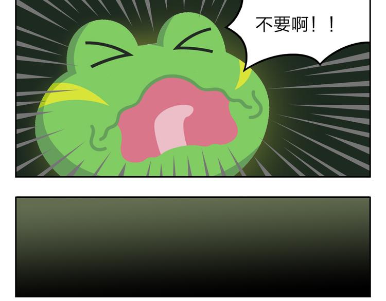 《消消乐萌萌团》第30话 不可替代 第25页