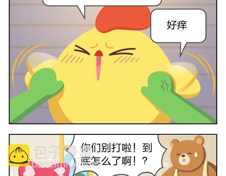 《消消乐萌萌团》第30话 不可替代 第3页
