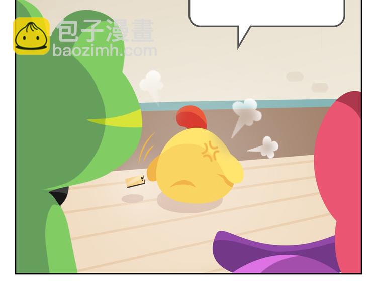 《消消乐萌萌团》第33话 想成为的人 第32页
