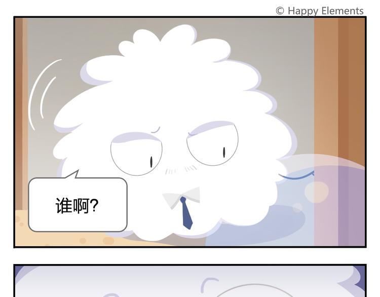 《消消乐萌萌团》第35话 落汤鸡 第18页