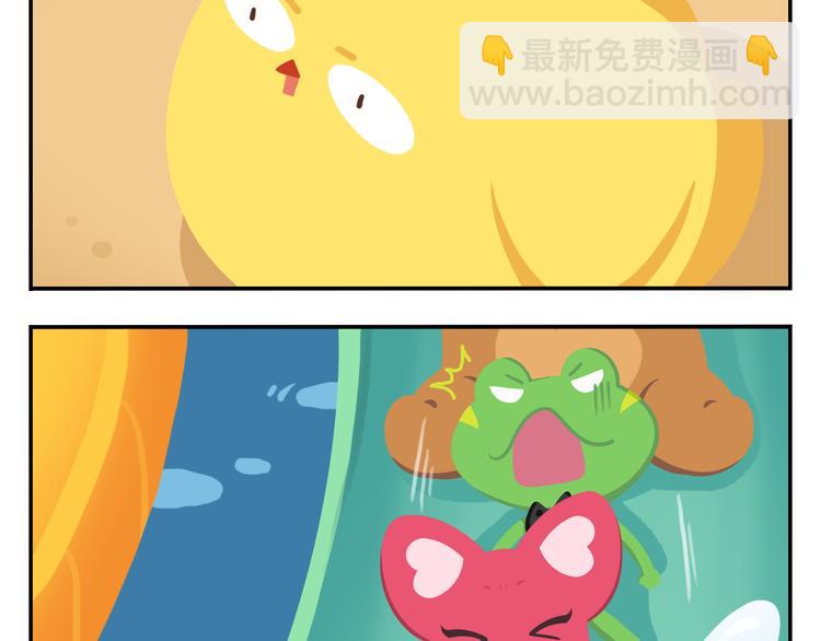 《消消乐萌萌团》第35话 落汤鸡 第30页