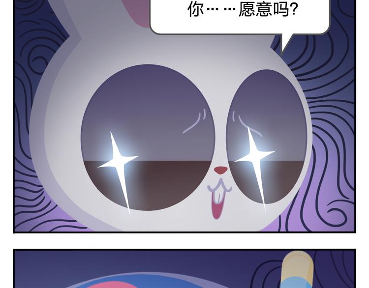 《消消乐萌萌团》第34话 我要为你生小鸟子！ 第12页