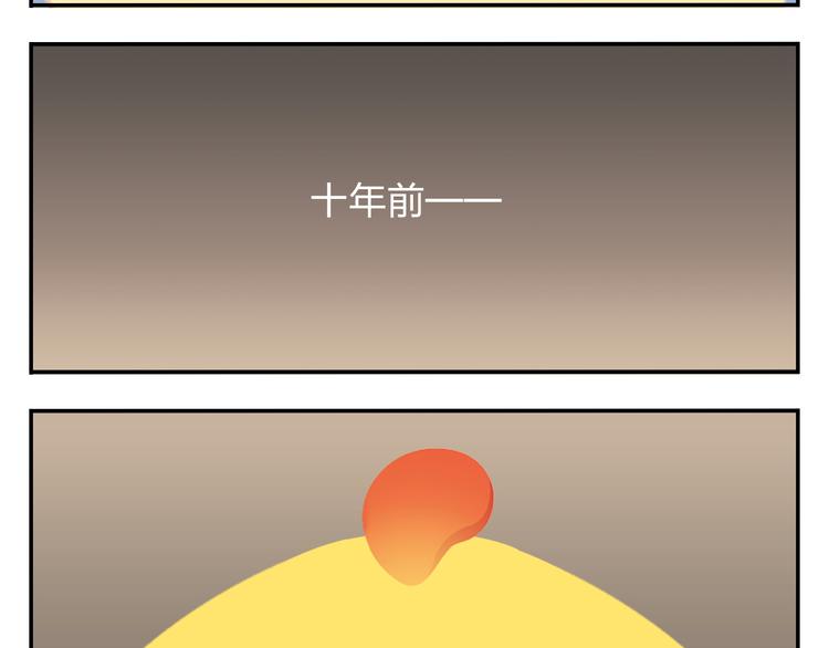 《消消乐萌萌团》第34话 我要为你生小鸟子！ 第21页