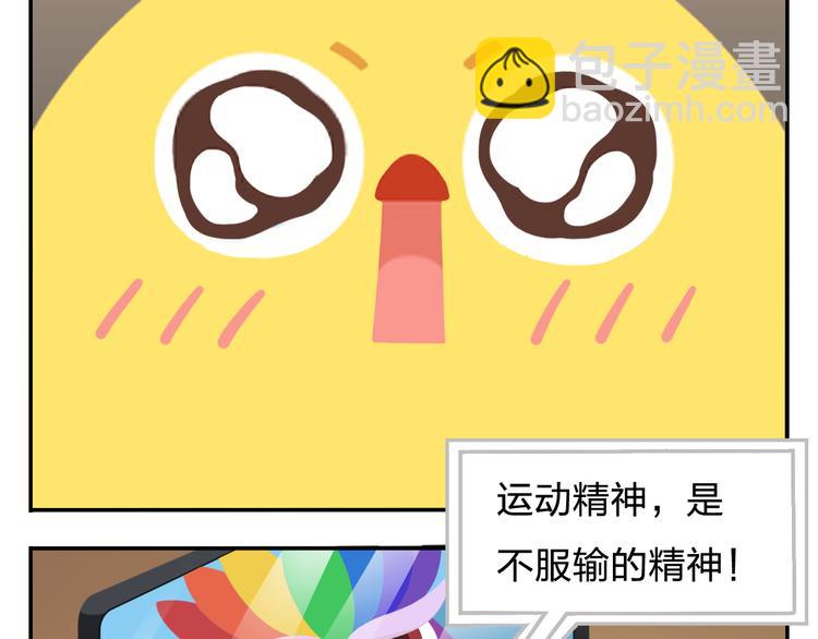 《消消乐萌萌团》第34话 我要为你生小鸟子！ 第22页