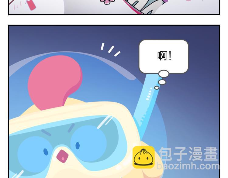 《消消乐萌萌团》第34话 我要为你生小鸟子！ 第47页
