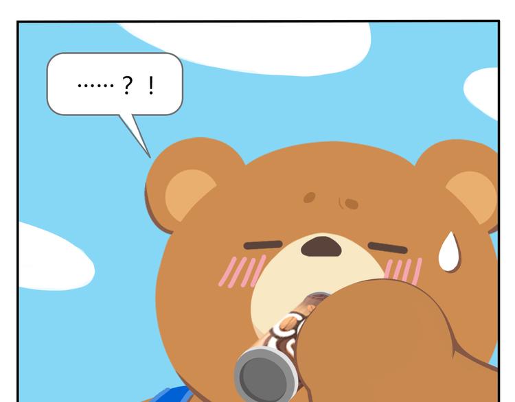 《消消乐萌萌团》第39话 罐装咖啡（下） 第10页