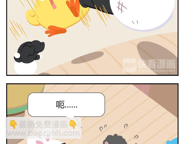 《消消乐萌萌团》第38话 罐装咖啡（上） 第27页